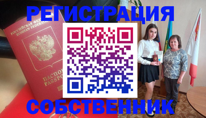 временная регистрация госуслуги в Орехово-Зуево
